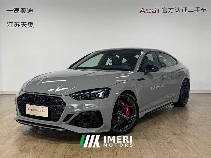 Audi RS 5 2024 RS 5 2.9T Sportback Fuel Performance Edition - ავტომობილი ჩინეთიდან