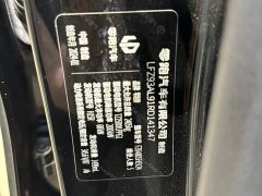 Leapmotor Leapo C11 2023 Extended Range 200 Comfort Edition - ფოტო 4