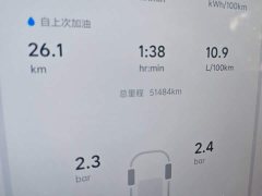 Li Auto L6 Pro - ფოტო 8