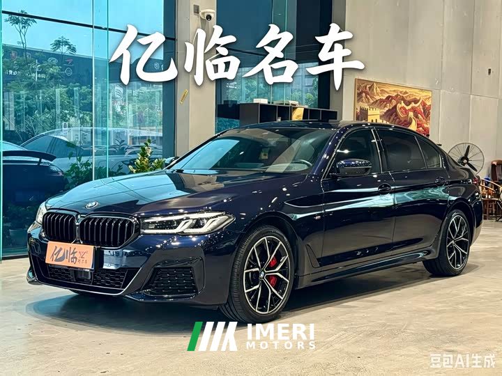 BMW 5 Series 530Li Exclusive M Sports Package