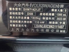 Volkswagen Lavida 2023 280TSI DSG Starry Sky Full-Featured Edition - ფოტო 10