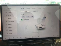 Haomo Hyper HT 670 Max Edition - фото 18