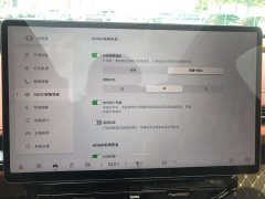 Haomo Hyper HT 670 Max Edition - фото 20