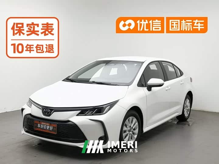 Toyota Corolla 1.5L Pioneer Edition