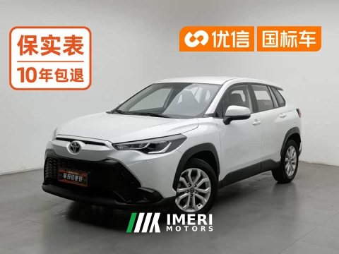 2023 Toyota Frontlander 2.0L CVT Elite - ავტომობილი ჩინეთიდან