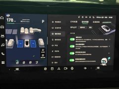 XPeng P7 2023 P7i 702 Pro - ფოტო 15