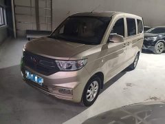 Wuling Hongguang V 2022 1.5L Dynamic Edition Electric Power Steering - ფოტო 1