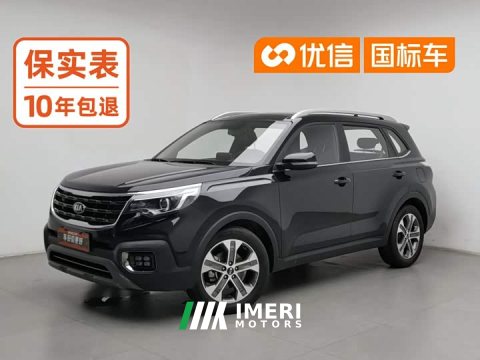 2021 Kia Sportage 2019 1.4T DCT Smart Luxury GLS - ავტომობილი ჩინეთიდან