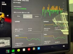 Tesla Model Y L 2025 Long Range All-Wheel Drive - ფოტო 16