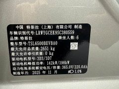 Tesla Model Y L 2025 Long Range All-Wheel Drive - ფოტო 17