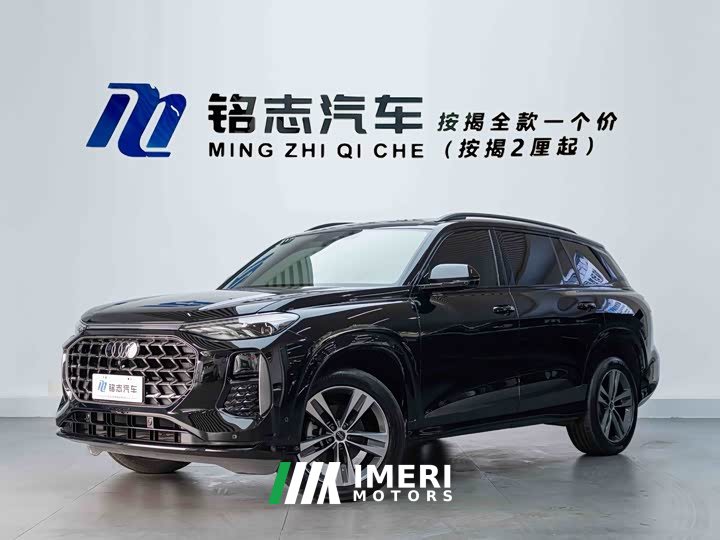 Audi Q6 45 TFSI quattro Qiyun Edition Flying Rider Package 6-Seater - ავტომობილი ჩინეთიდან