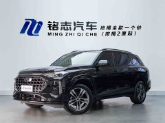 Audi Q6 45 TFSI quattro Qiyun Edition Flying Rider Package 6-Seater - ფოტო 1