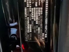 Mercedes-Benz GLE New Energy GLE 400e 4MATIC - ფოტო 3