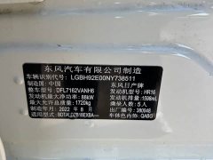 Nissan Sylphy 1.6L XL CVT Comfort Edition - ფოტო 20