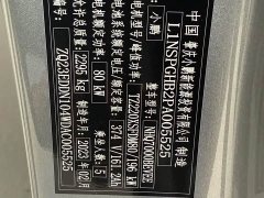 XPeng P7 2022 480N - ფოტო 16