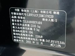 Tesla Model Y Standard Range RWD - ფოტო 18