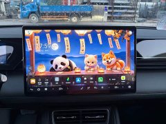 BYD Qin L EV 545KM Excellence Edition - ფოტო 11