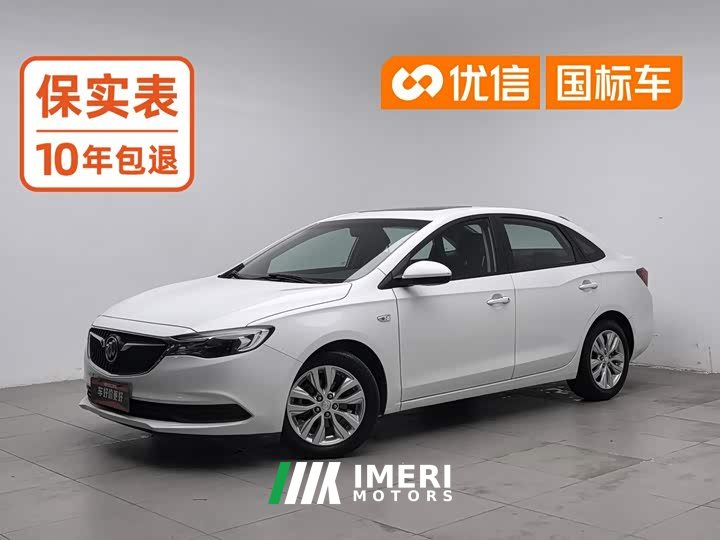 Buick Excelle Facelift Classic 1.5L Automatic Elite - ავტომობილი ჩინეთიდან