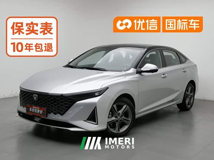 Changan Ruicheng PLUS 1.5T DCT Luxury - ავტომობილი ჩინეთიდან
