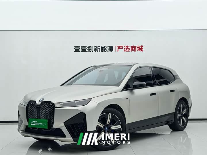 BMW iX xDrive40