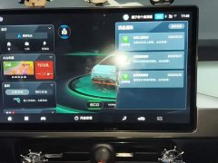 GAC AION Y 70 Smart Leader Edition - ფოტო 14