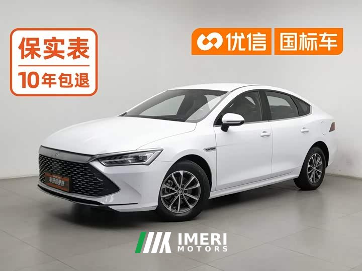 BYD Qin PLUS Glory Edition DM-i 55KM Leading - ავტომობილი ჩინეთიდან