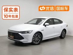 BYD Qin PLUS Glory Edition DM-i 55KM Leading - ფოტო 1