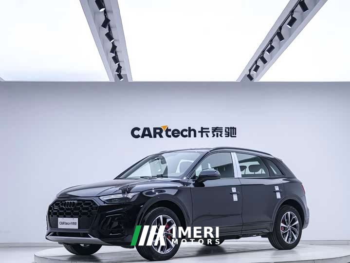 Audi Q5L 40T Luxury Dynamic Edition