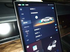 Neta S 2022 Pure Electric 715km Rear-Wheel Drive Premium - ფოტო 20