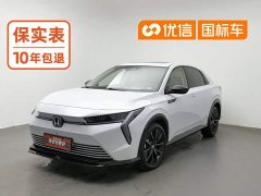 Honda e:NS2 2024 Yiguang Edition - ფოტო 1
