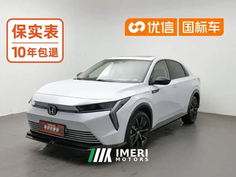 2025 Honda e:NS2 2024 Yiguang Edition - ავტომობილი ჩინეთიდან