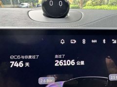 NIO EC6 75kWh - ფოტო 9