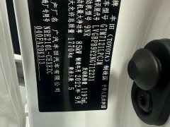 Toyota Corolla 1.8L CVT Luxury - ფოტო 19