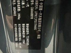 FAW Yueyue 03 565km Joy Edition - ფოტო 16