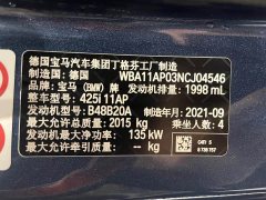 BMW 4 Series 2022 425i M Sport Package - ფოტო 15