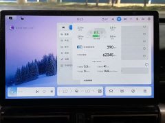 Chery iCAR 03 472km AWD Long-Range Edition - ფოტო 3