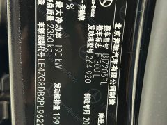 Mercedes-Benz E-Class E 300 L Luxury - ფოტო 20