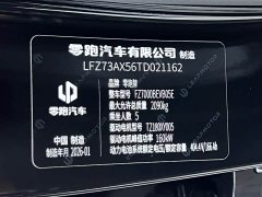 Leapmotor Leapo Lafa5 605 Pro - ფოტო 18