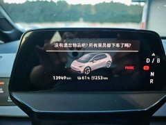 Volkswagen ID.3 2025 Smart Edition Pure Intelligent Comfort Version - ფოტო 5