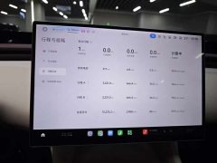 Xiaomi YU7 2025 Four-Wheel Drive Pro - ფოტო 9