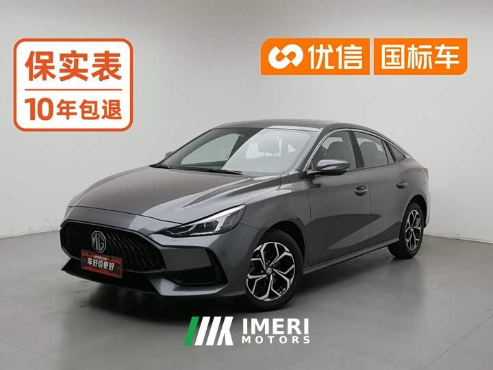 SAIC MG5 180DVVT Manual Youth Luxury Edition