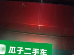 BYD Qin Plus 2021 EV 500KM Luxury - ფოტო 3