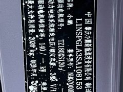 XPeng MONA M03 502 Long Range Max - ფოტო 18
