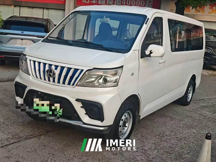 Changan EM80 6 Version 38.7kWh - ავტომობილი ჩინეთიდან