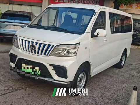 2023 Changan EM80 6 Version 38.7kWh