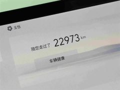 Buick Zhijing Shijia Luxury Edition - ფოტო 20