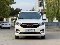 Wuling Hongguang 2021 Facelift 1.5L S Standard Hydraulic Power Steering - ფოტო 2