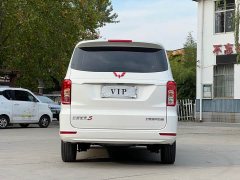 Wuling Hongguang 2021 Facelift 1.5L S Standard Hydraulic Power Steering - ფოტო 5