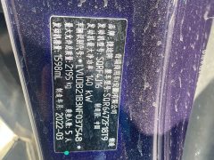 Jetour Jietu X70 PLUS 2021 1.6T DCT Terrain PRO 5-Seater - ფოტო 17