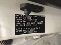 Toyota Yaris L Zhixuan 2022 Zhixuan X 1.5L CVT Leading Plus Edition - ფოტო 19